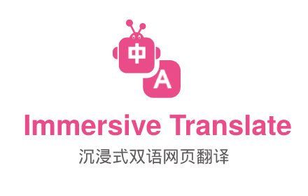 Feature image of Immersive Translate